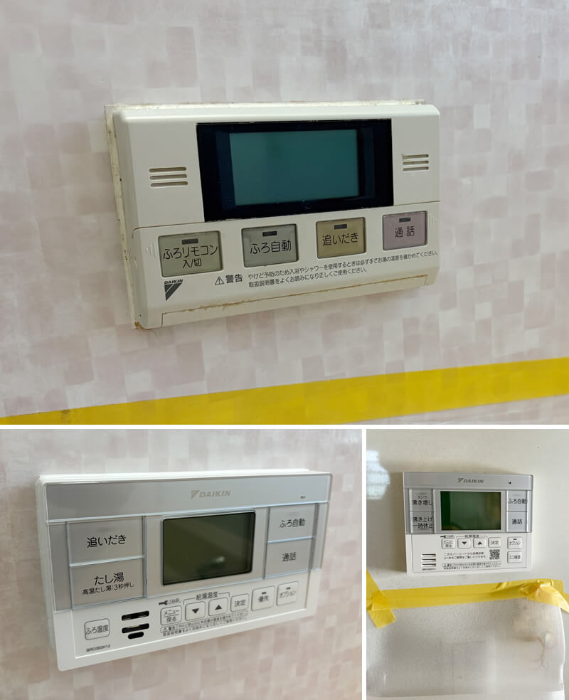 リモコンを新しいものに交換します