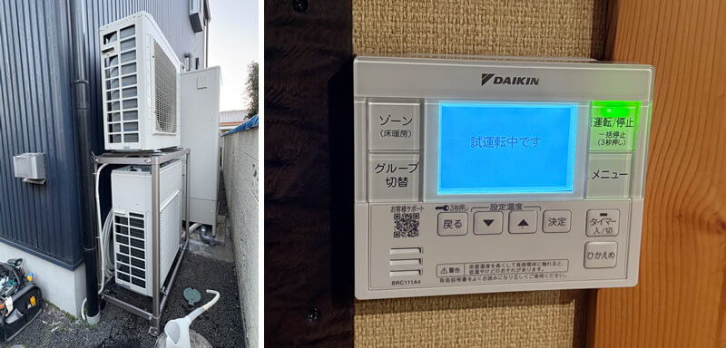 床暖房本体を設置して、試運転を行います