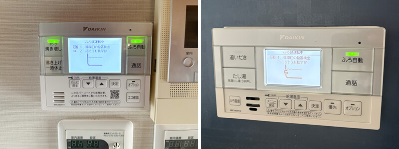 リモコンを新しいものに交換します