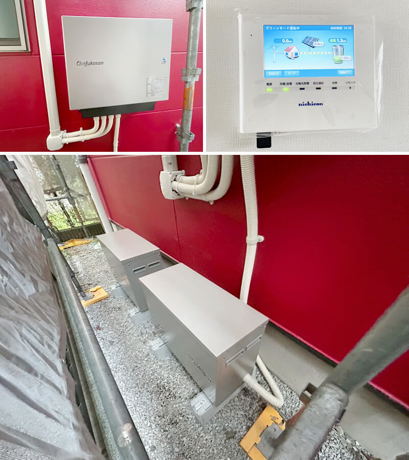 蓄電池とパワーコンディショナ(パワコン)を設置します