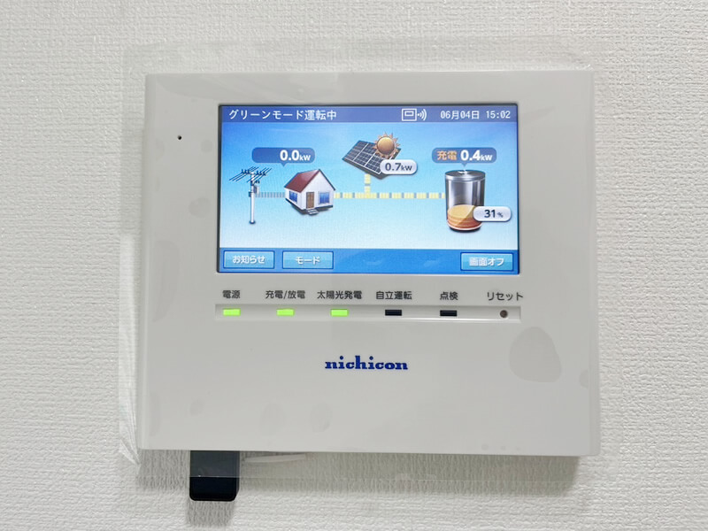 動作確認を行います