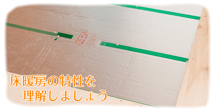 二重窓の断熱性能、結露も防げる